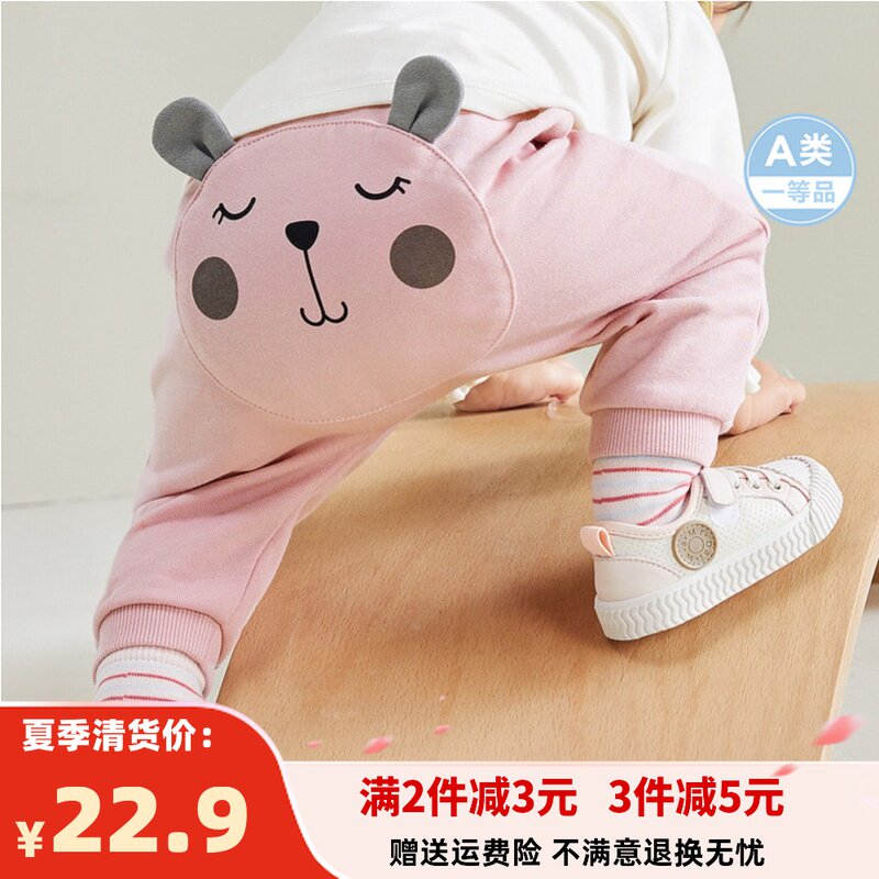 Brand tomybala baby pants toddler trousers men's and women's sports pants casual spring and autumn 2022 cotton PP pants