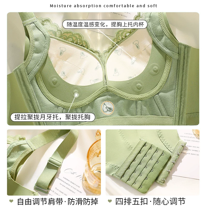 Supporting underwear, push up bra, thin bra top, increased thickness