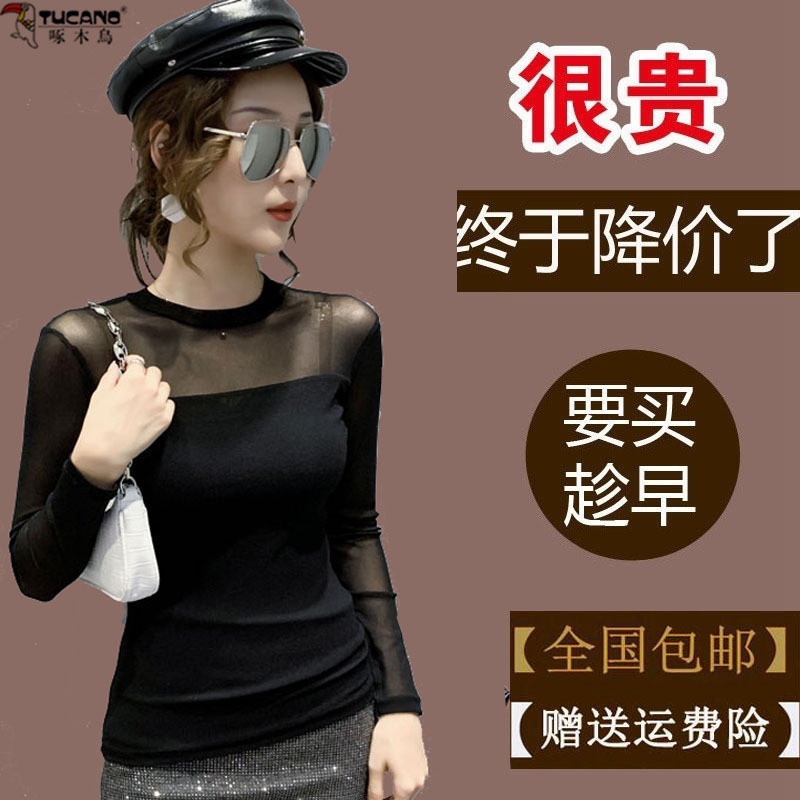 Woodpecker Spring and Autumn Style Fashionable Round Neck Black Slimming Mesh Base Shirt Women's Long Sleeve T-Shirt Sexy Lace Top