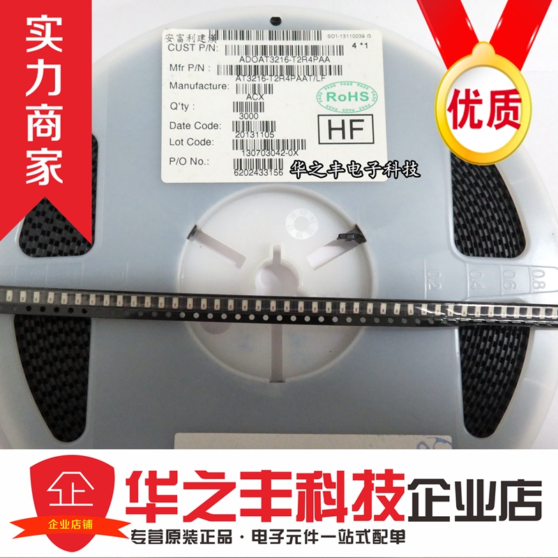 SMD Bluetooth antenna 2450AT18B100E ceramic patch antenna 3216 1206 2450AT18A100E