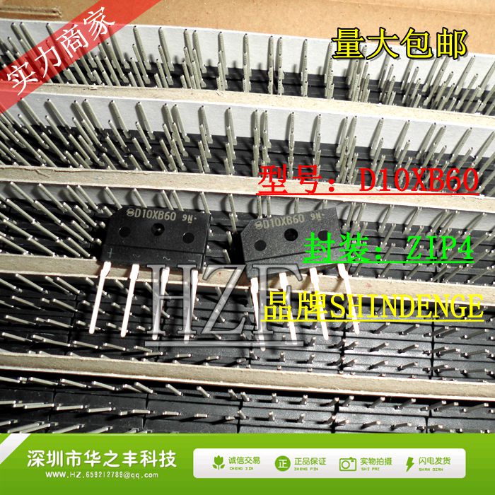 Japan New Dianyuan D10XB60 10A 600V flat bridge rectifier bridge DIP-4 false one penalty ten