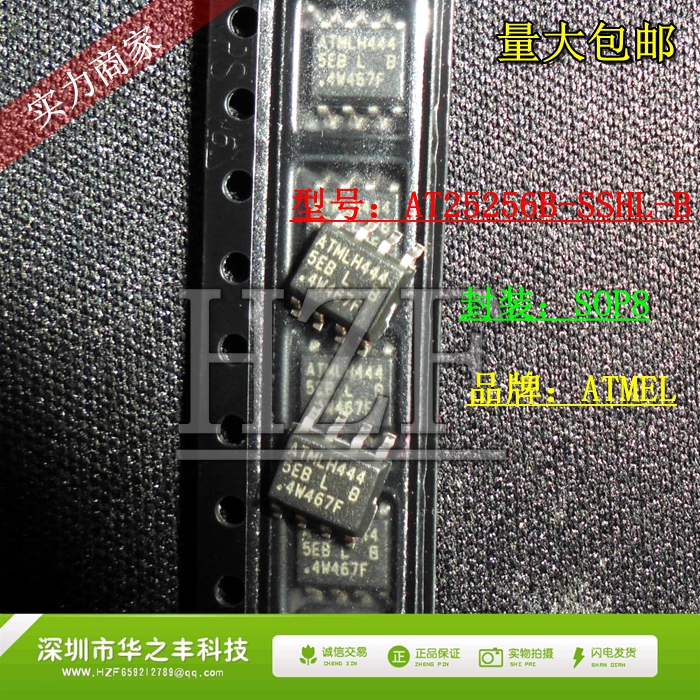 PromotionAL AT25256B-SSHL-T AT25256B-SSHL-B Printed 5EBL SOP8 New Original