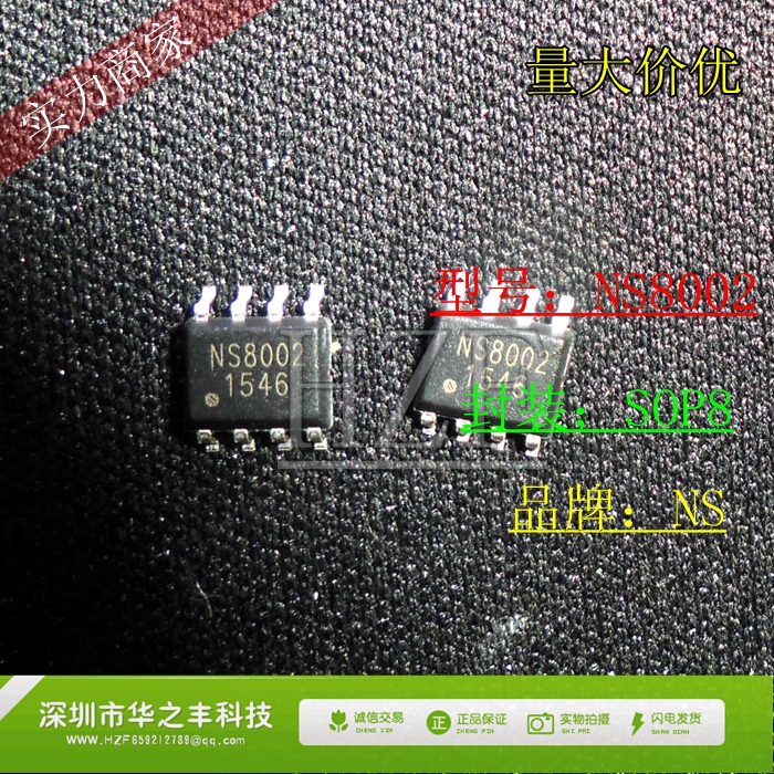 Promotional hot sale Naxinwei NS8002 SOP8 3W audio amplifier chip instead of CSC8002 new original
