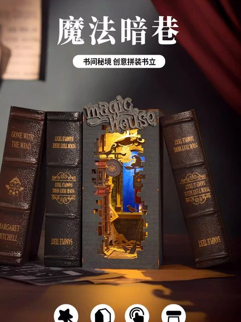 Ruolai Magic Alley Assembled Bookend Harry Potter Wooden Puzzle 3D Desktop Creative Ornament Gift