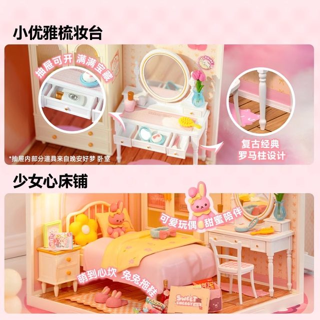 Rokr Super World Bedroom Shop DIY Miniature House Building Blocks Toy Model Gift for Girls