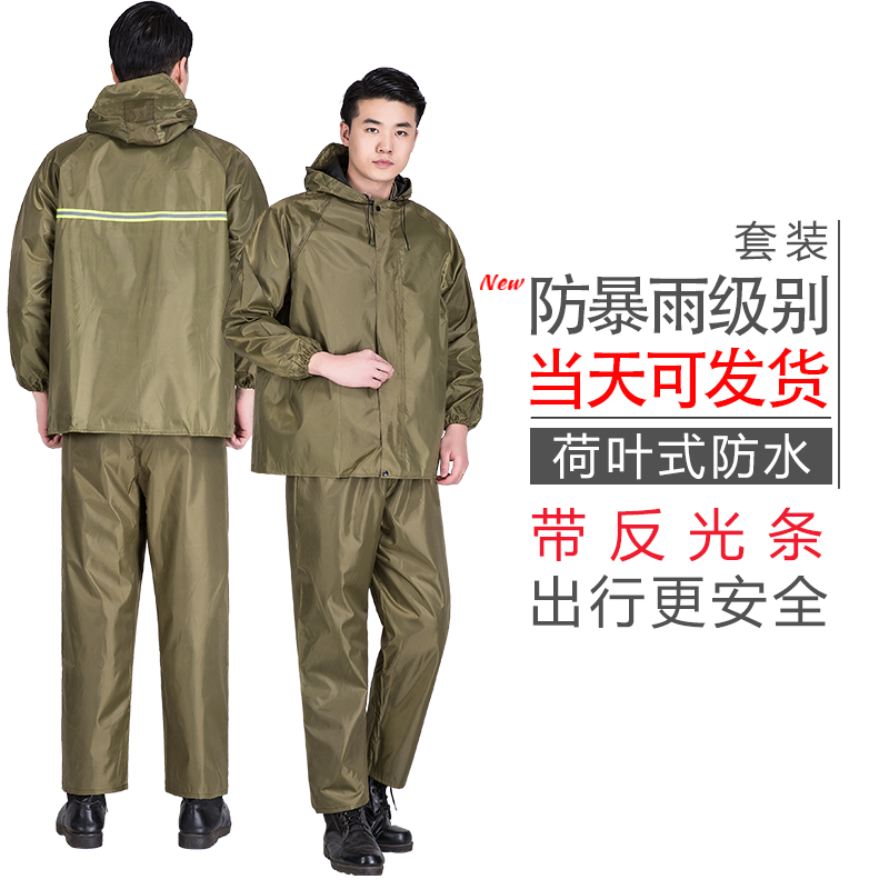Raincoat Rain Pants Suit Thickened Warm Waterproof Electric Moron Bike Outside of the Hiking Bike for men and women Two-and-two-style
