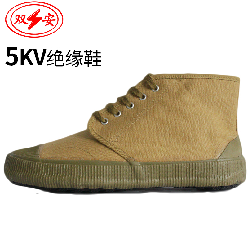 Double Ana 5KV insulation shoes comfortable and lightweight electrical insulation shoes breathable wear resistant work shoes release shoes