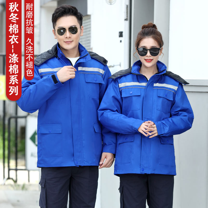 Winter Cotton Padded Jacket Long Sleeve Workwear Suit Thicken Double Counter Workshop Gas Station Worker Labor clothing Anti-cold suit Men and women