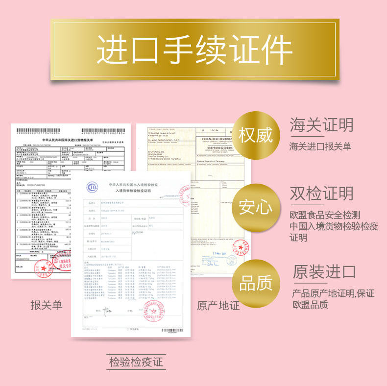 欧洲最大花草水果茶 德国百年品牌 Teekanne 草莓&覆盆子 水果茶 2.5g*20袋 图12