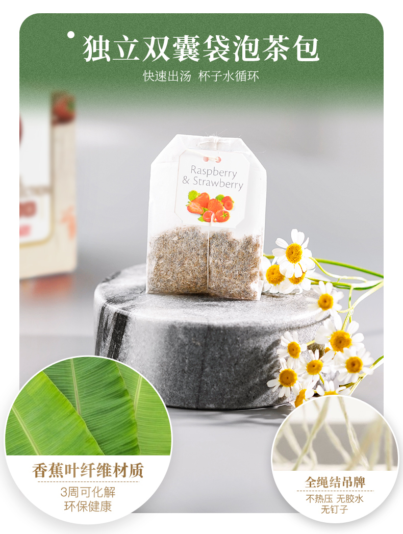 德国百年茶饮 TEEKANNE 覆盆子蜜桃肉 6种风味组合水果茶包 图8