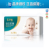 Các con trai giúp toàn bộ lõi mềm tã cho bé M code siêu mỏng thoáng khí nam nữ phổ biến được chụp ảnh để gửi Hao Li - Tã / quần Lala / tã giấy tã bỉm tốt nhất Tã / quần Lala / tã giấy