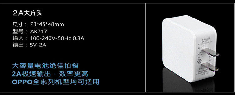 chargeur OPPO - Ref 1291363 Image 13