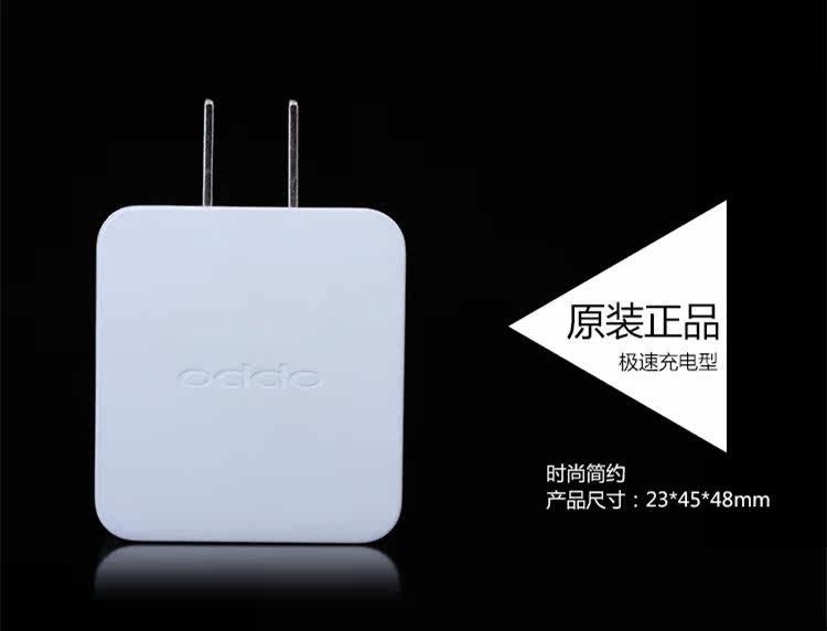 chargeur OPPO - Ref 1291363 Image 12