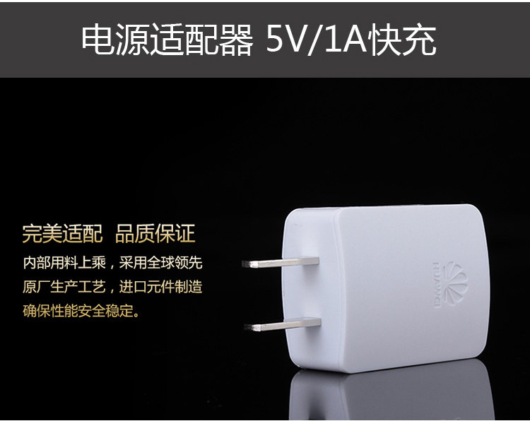 chargeur HUAWEI pour téléphones HUAWEI HUAWEI - Ref 1292766 Image 17