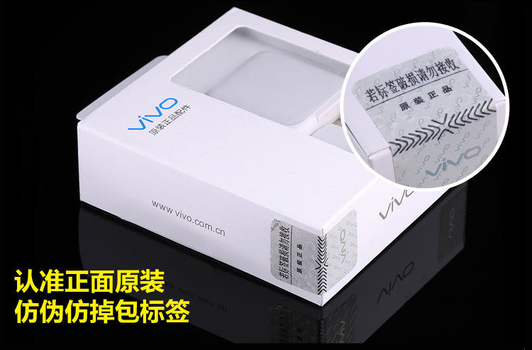 chargeur VIVO pour téléphones BBK BBK - Ref 1293939 Image 8