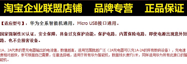 chargeur HUAWEI pour téléphones HUAWEI HUAWEI - Ref 1292766 Image 6