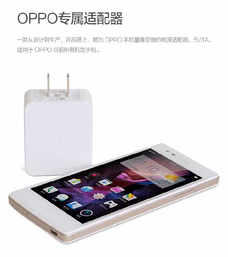 chargeur OPPO - Ref 1291363 Image 16