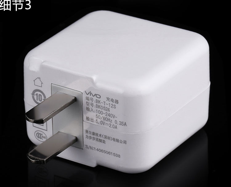 chargeur VIVO pour téléphones BBK BBK - Ref 1293939 Image 13