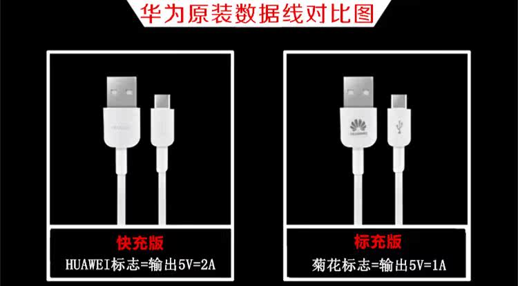 chargeur HUAWEI pour téléphones HUAWEI HUAWEI - Ref 1292766 Image 10