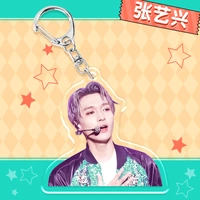 Чжан Йиксинг 12