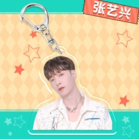 Чжан Йиксинг 07