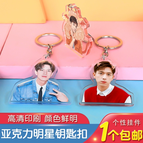 Прозрачный брелок, чемодан, ранец, цепь, акриловая подвеска