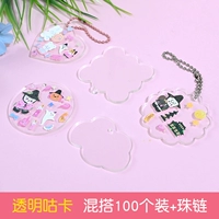 [Прозрачная Гука] Комбинируйте 100 штук + цепочка из бусин