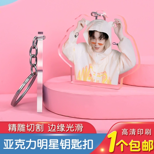 Прозрачный брелок, чемодан, рюкзак, цепь, акриловая подвеска