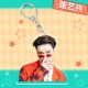 Чжан Yixing 06