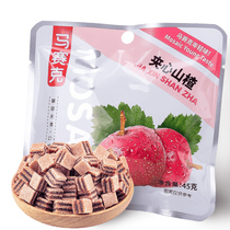 Hawthorn burger packet Bulk bagged hawthorn strips candy chasing drama Office snacks Snacks relieve hunger Snack food