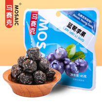  Mosaic Blueberry plum fruit Original candied fruit Dried fruit Office Campus dormitory Snacks Snacks Snack food