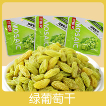  Mosaic Xinjiang specialty raisins leave-in ready-to-eat loose bags seedless snacks snacks office snack food
