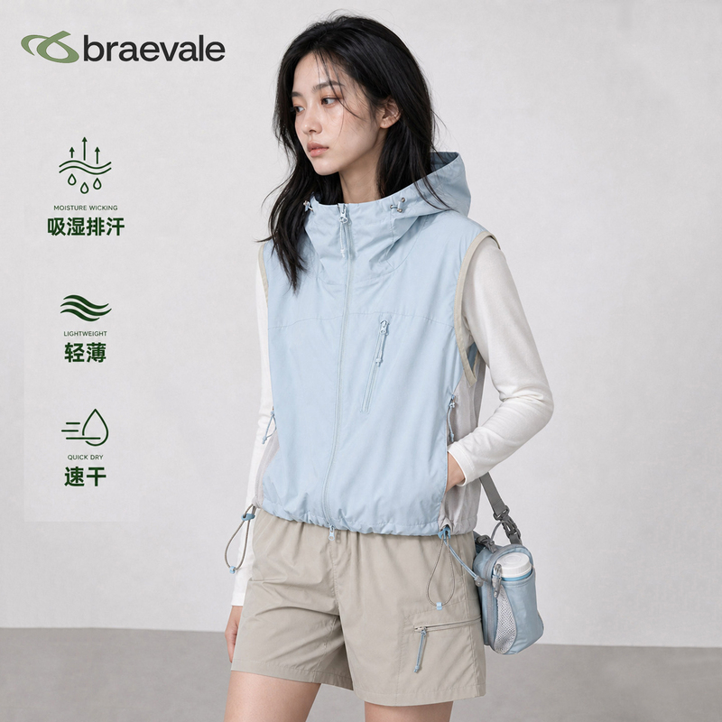 Braevale Casual Outdoor Functional Quick-Drying Hooded Sleeveless Hiking Jacket Vest Lightweight Women's Summer