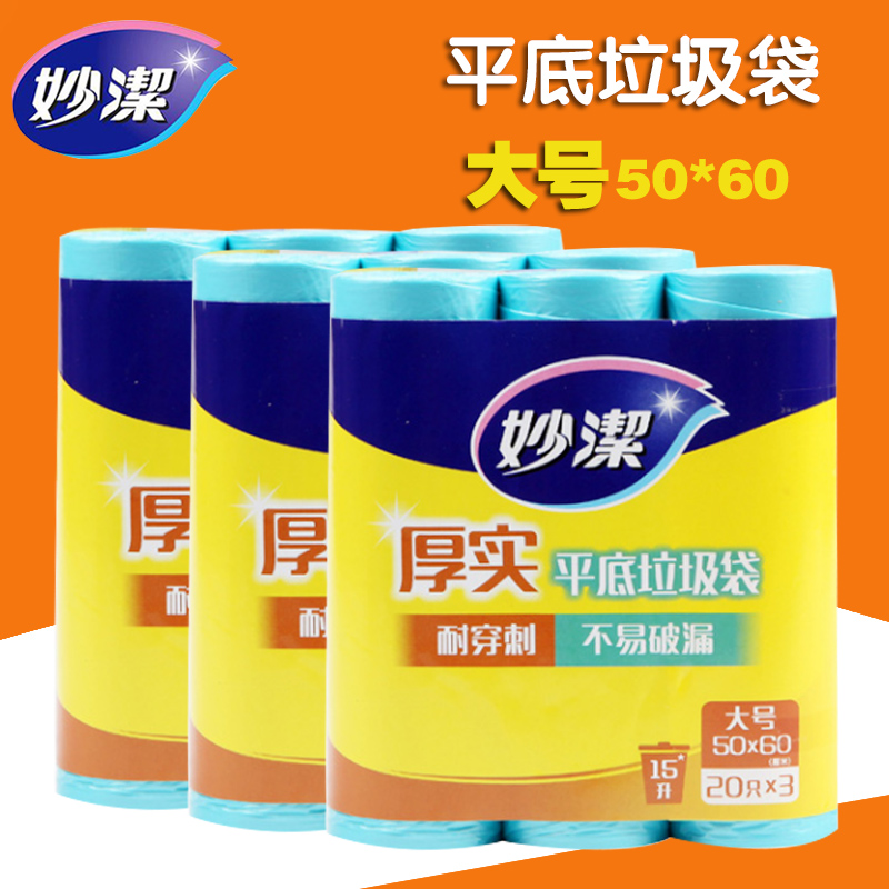 Tianjian B - type thick - solid garbage bag value package is not easy to break 3 - 5 packaging