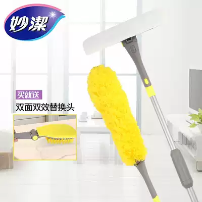 Miaojie 3-in-1 All-in-one cleaning master Multi-function glass cleaning window cleaning dust removal duster Chicken feather brush bristle device