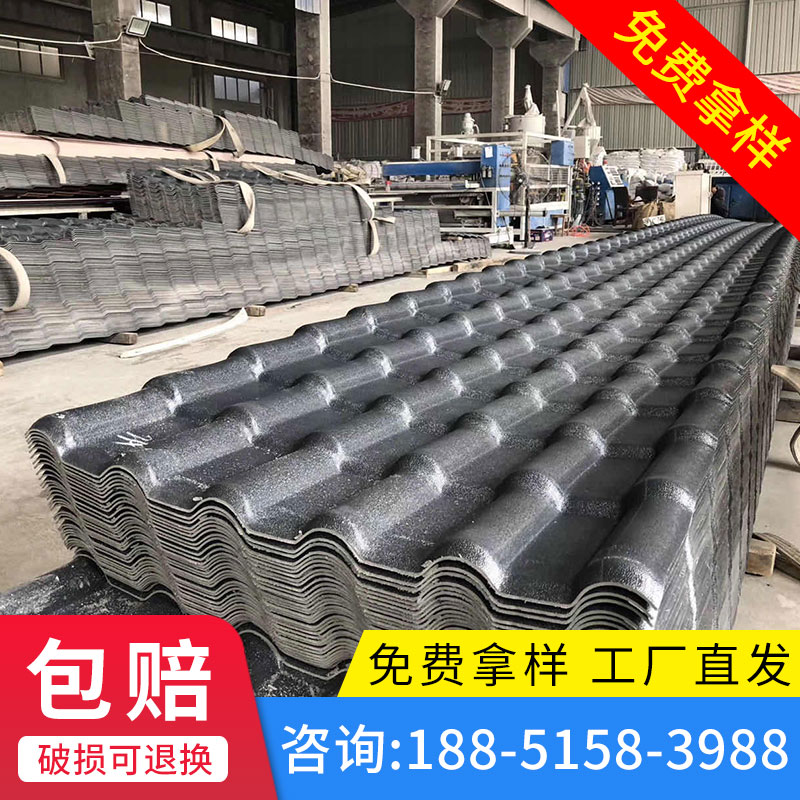 Resin tile synthetic thickened roof tile plastic tile decorative glazed tile antique tile villa roof tile manufacturers direct sales