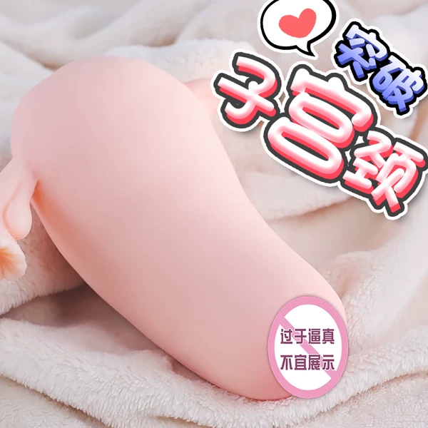 Товары от 事事怡成人用品专营店