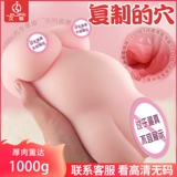 Большое живот самолета моделирование беременной женщины Скаль