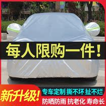 Volkswagen Comfort Speed Totem Treasure House Comfort Carola Car Hood Sun Shield Car Hood Car Hood Rain Protection Sunscreen Heat Insulation