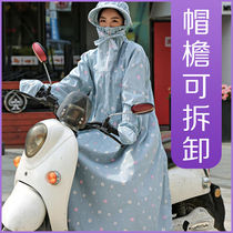 Electric motorcycle sunscreen woman long section Early autumn pure cotton bicycling bike full body hat electric car electric bottle car anti-UV rays