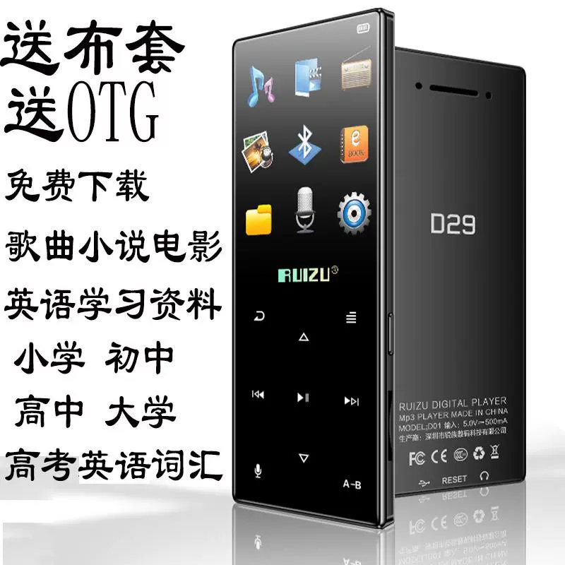 d29 bluetooth bên ngoài máy nghe nhạc mp3mp4 sinh viên đi bộ mini sách điện tử video radio - Máy nghe nhạc mp3