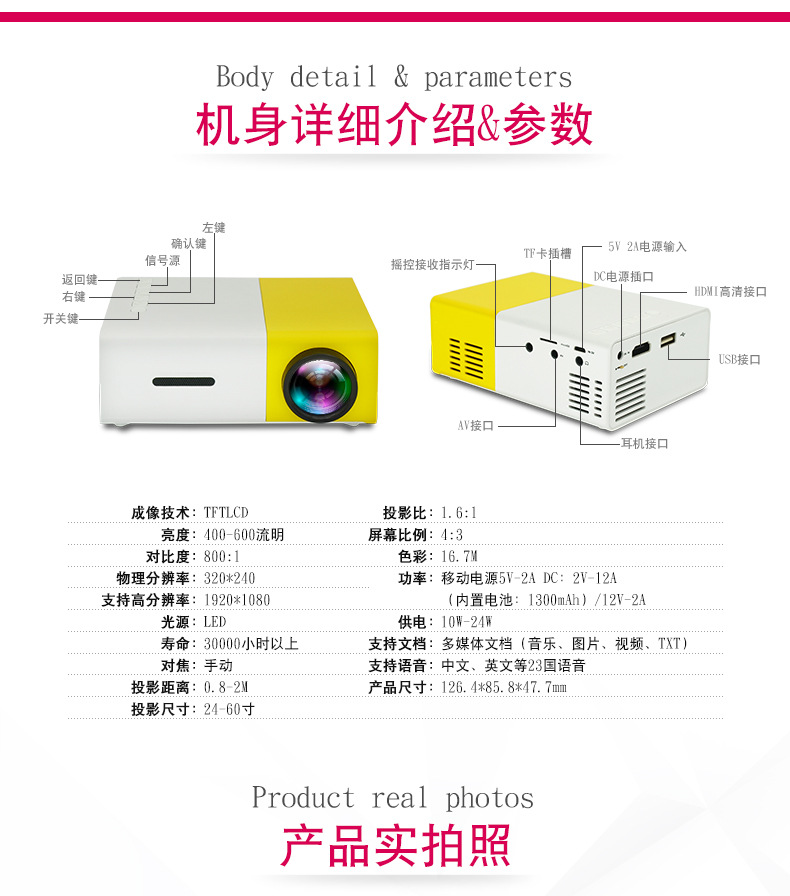 Máy chiếu YG300 mini micro yg giải trí gia đình Máy chiếu LED - Máy chiếu máy chiếu xiaomi mini