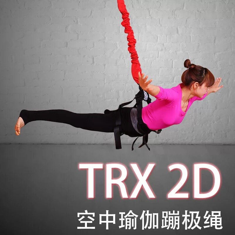 Aerial yoga Vitality belt Bungee rope suspended home fitness magic belt Yoga resistance belt Flying Pilates