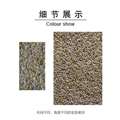 Mukai Fengshui Infinite Stone Paint Water Washing Stone Wall Washing Rice Stone Aggregate Adhesive Stone Paint Water-based Art Wall Paint