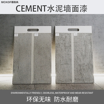 Mukai wind water concrete paint Cement paint Industrial wind wall paint art Cement water paint Stucco paint wall art