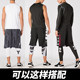 Tight -fitting trousers seven -pointer men's fitness clothes high -elastic running sports equipment basketball bottoming stockings training