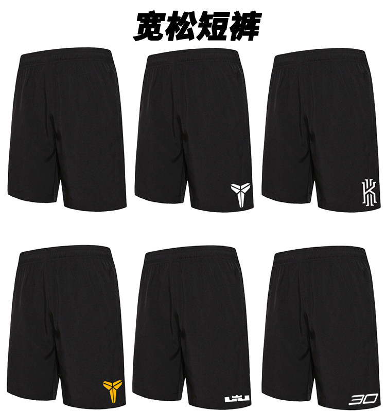 Свободные шорты