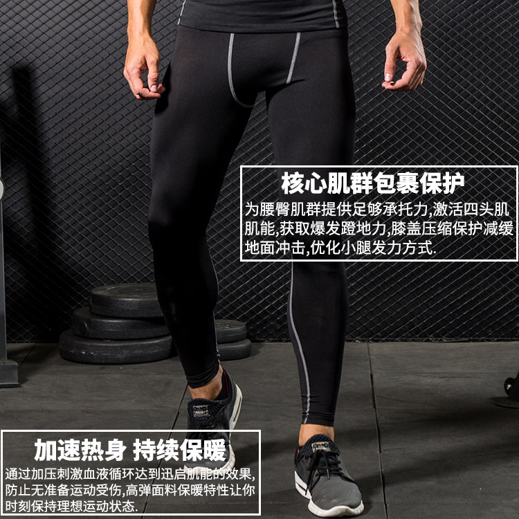 Узкие штаны.jpg