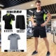 Quần áo tập thể dục chạy bộ nam thiết bị quần áo ngắn tay tập gym tập thể dục nhanh khô quần mùa hè phù hợp với trang phục thể thao - Quần áo tập thể hình