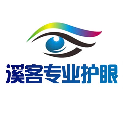 专业护眼
